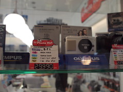P9042992.JPG