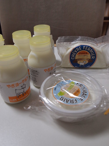 goat milk products