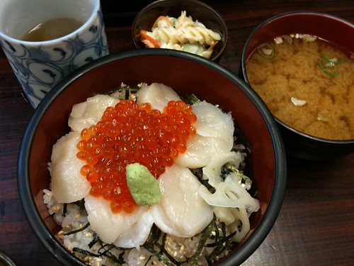 三和
